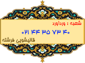 ورداورد