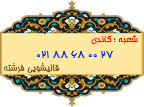 گاندی