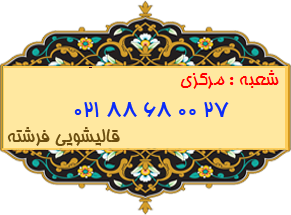 مرکزی